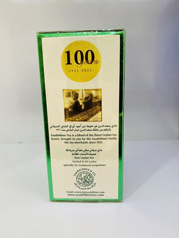 خرید چای باروتی