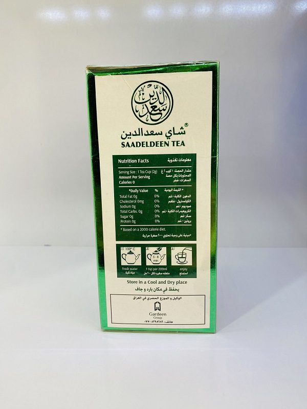 خرید چای سعدالدین ۲۲۲ باروتی