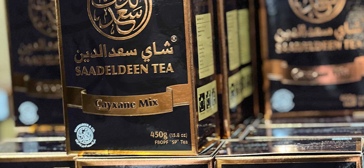 قمیت چای سعدالدین